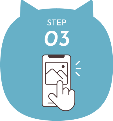 step3のイラスト